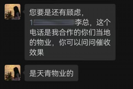 如何讨要被骗的jia盟费用